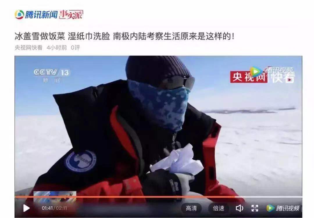 【CHIC专题】波司登回归CHIC  国家队阵营就差你