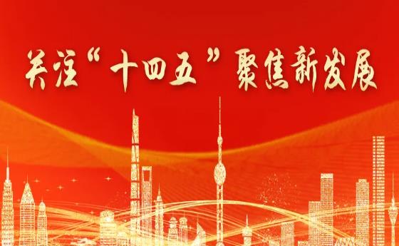 印染：关注六大&ldquo;重点任务&rdquo;，突破七大&ldquo;关键技术&rdquo;
