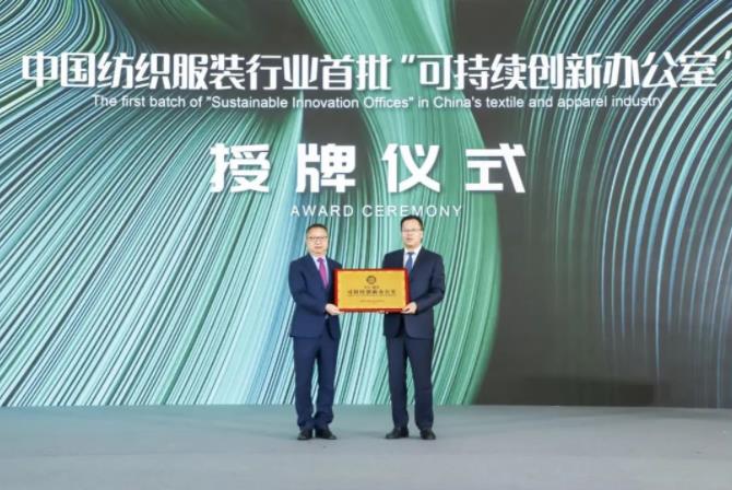 纺织名镇江苏盛泽发布首个产业集群气候创新行动白皮书