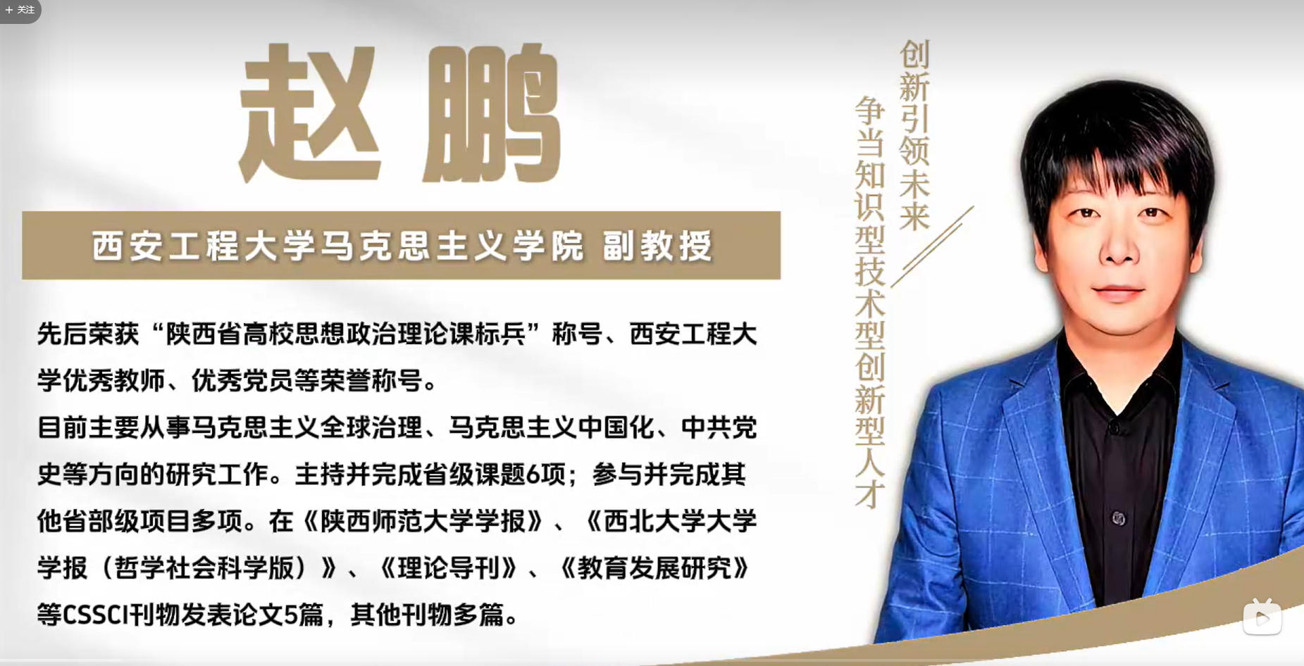 &ldquo;梦桃精神&rdquo;从纺织行业到时代丰碑
