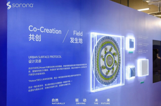 SORONA&reg;生物基材料：2026低排放的靠谱环保面料