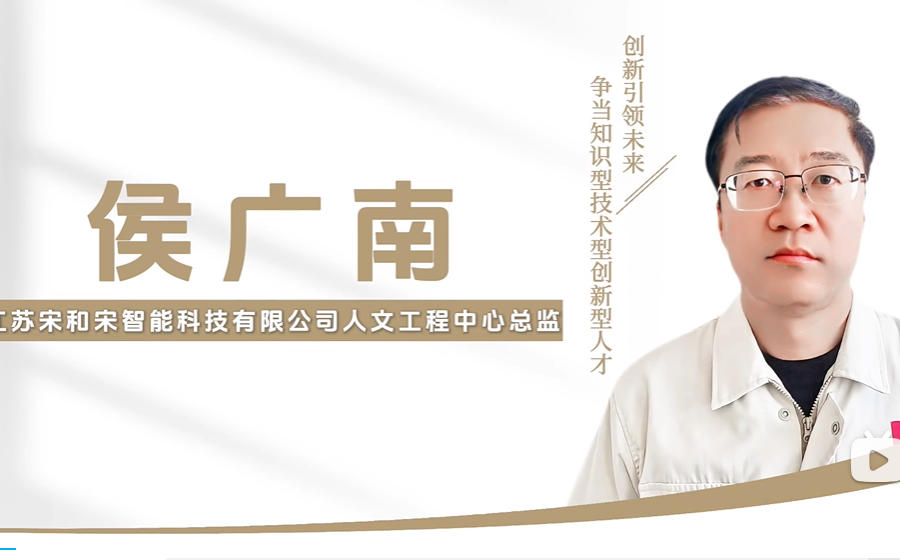 提花技术：从千年传承到现代智造-侯广南