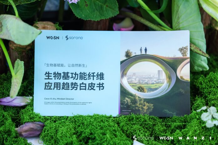 SORONA&reg;赋能棉的升级之路，&ldquo;让自然新生&rdquo;有了新的注解