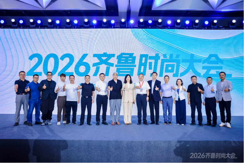 &ldquo;品牌生态圈&rdquo;亮相齐鲁时尚大会 刘伟文谈真维斯重塑生态转型之路