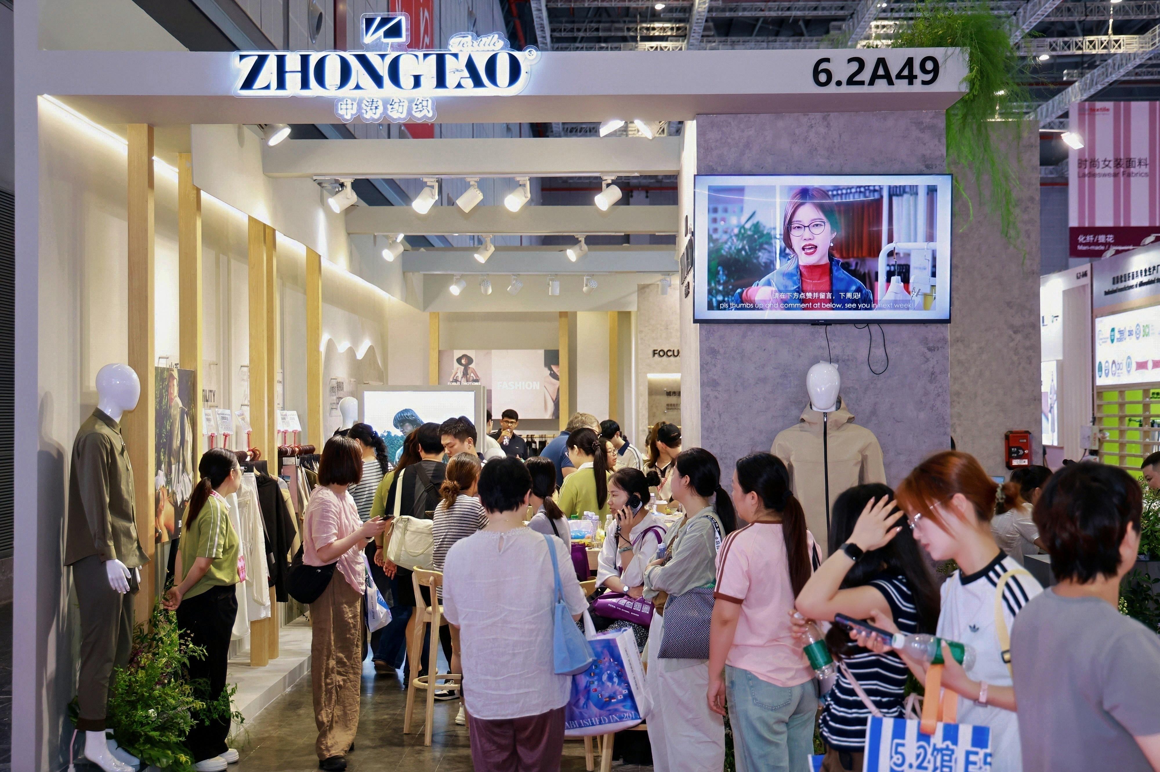 时装、户外、工装面料同台亮相Intertextile，中涛纺织展示全产业链优势