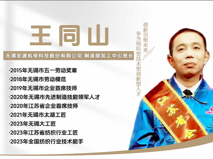 长铝型材的加工方法-王同山