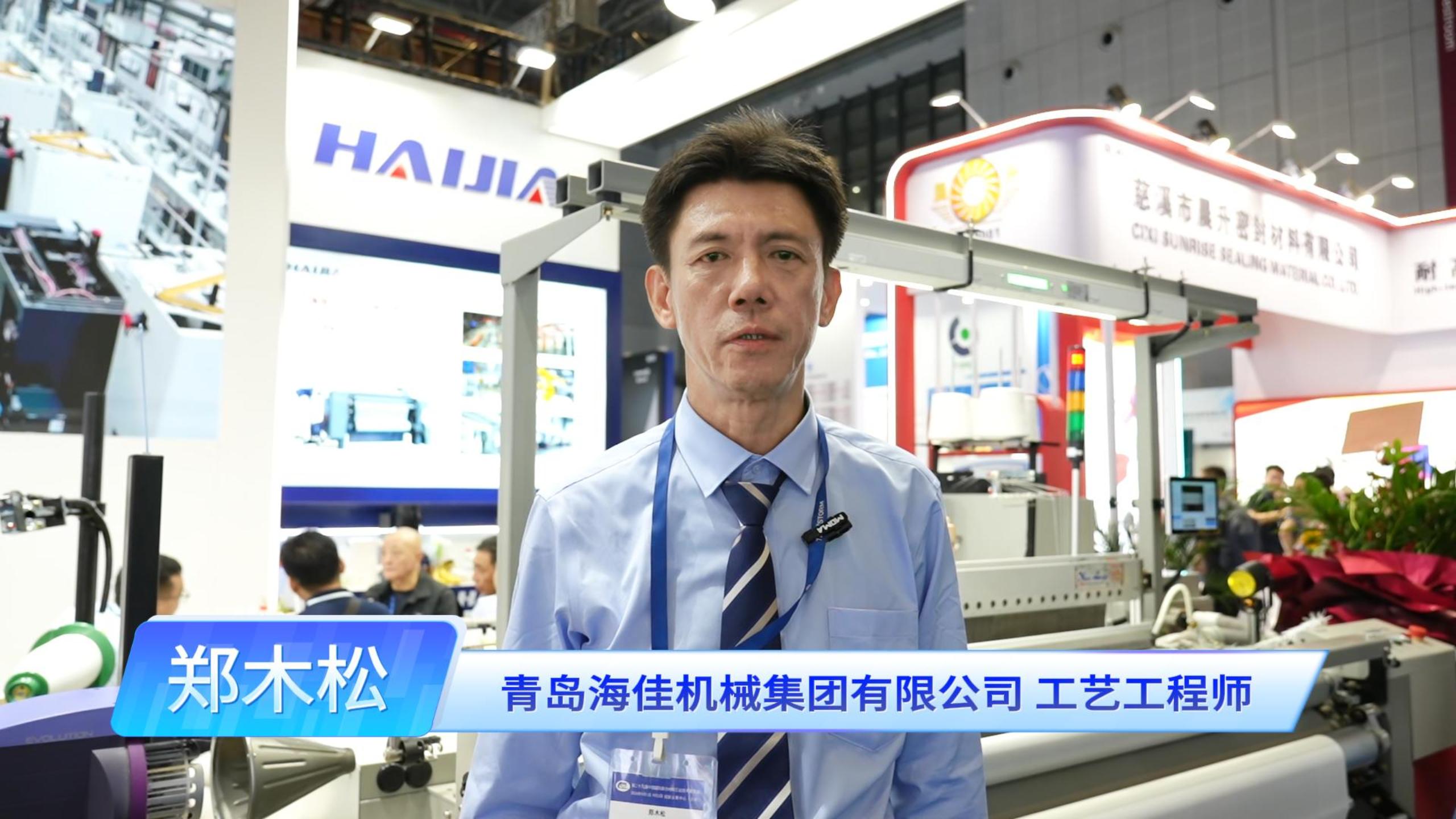 国产玻纤织机亮出"硬核底牌"!海佳HAGF-01玻纤喷气织机亮相第 29届复材展