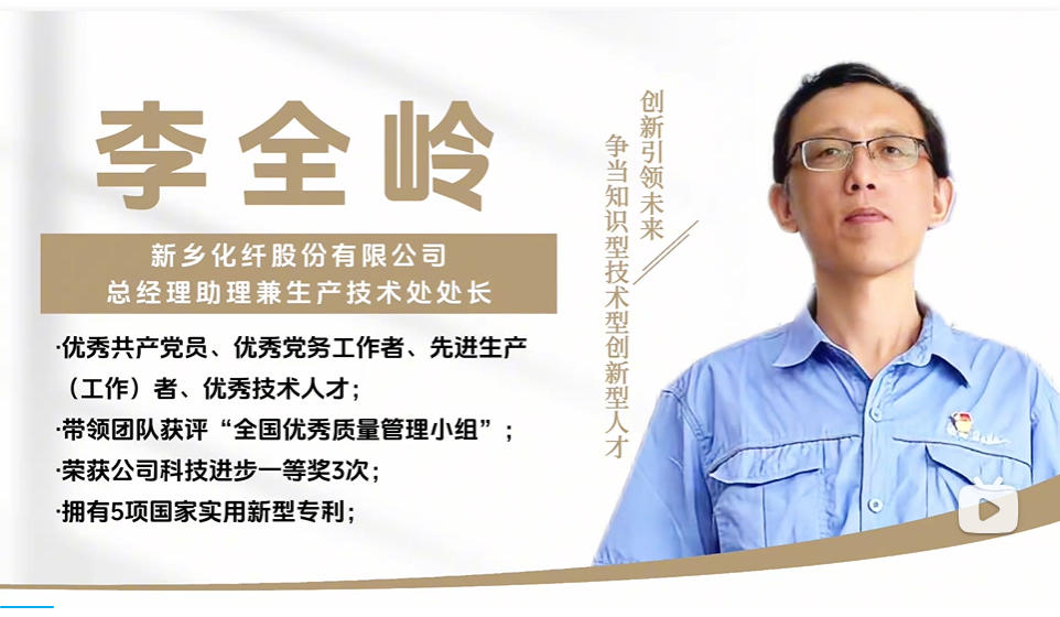 &ldquo;以草代木&rdquo;，用一棵草纺出一根丝-李全岭
