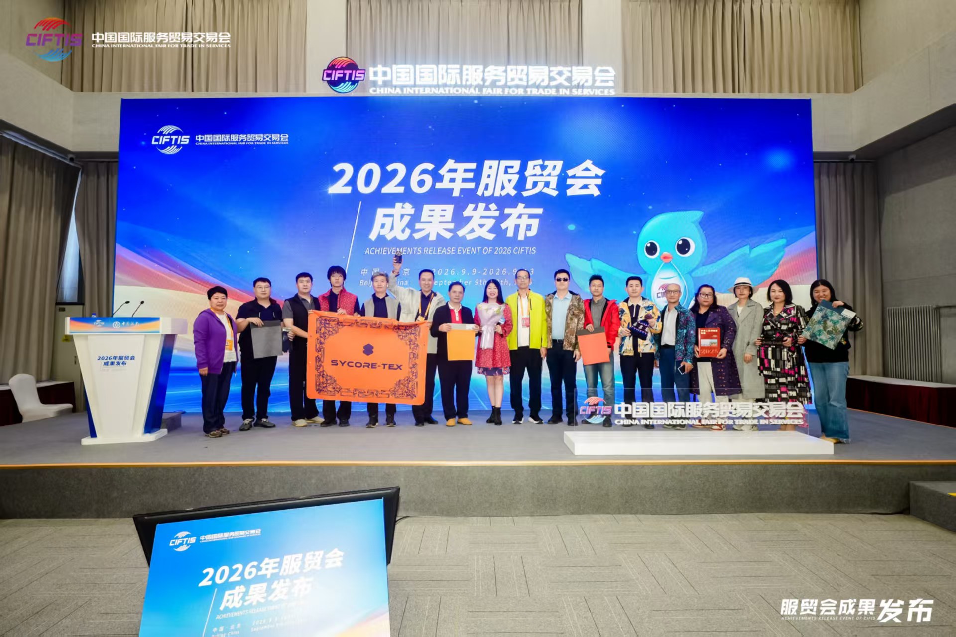 遇见一场毫米级的冬日温柔，服贸会成果发布展现薄暖革命