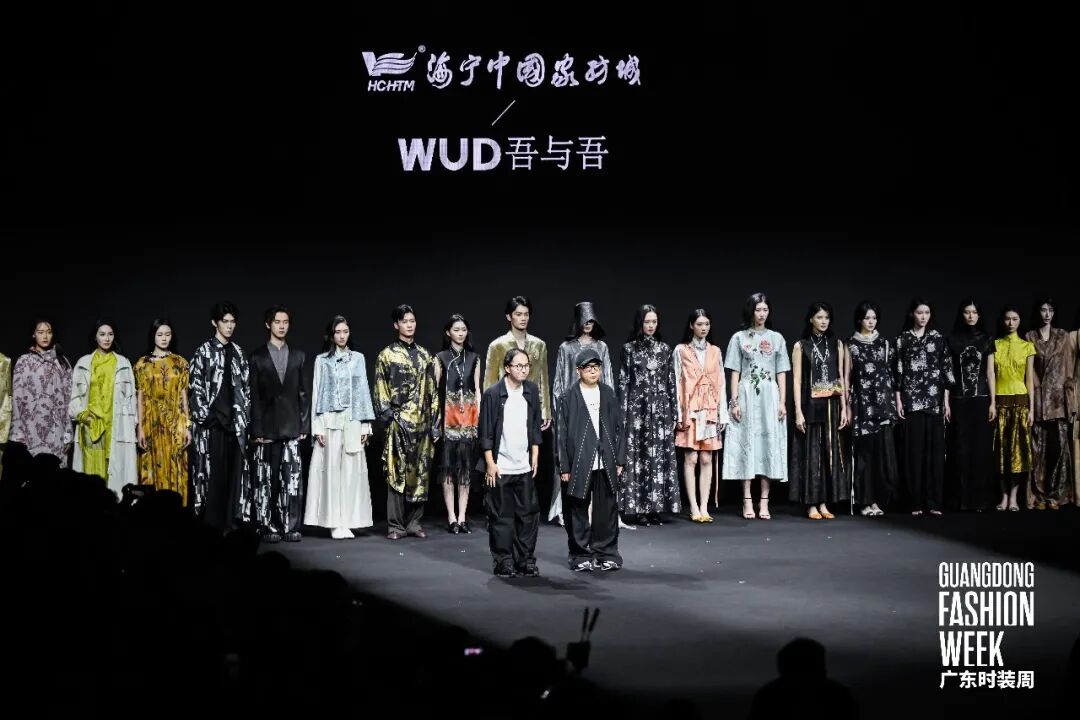 武学伟&武学凯联合海宁中纺领衔广东时装周开幕大秀