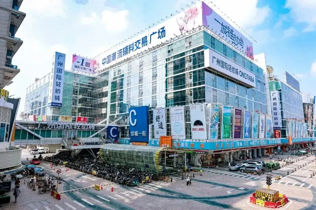 广州国际轻纺城&ldquo;时尚源创平台&rdquo;助力非遗时尚焕新发布