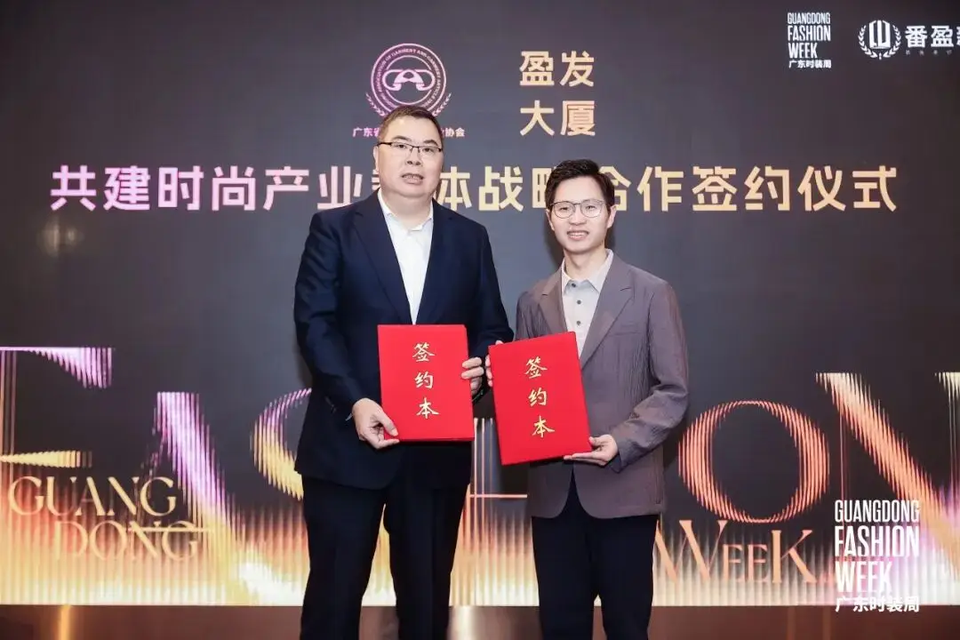 盈发大厦&ldquo;新品快闪首发&rdquo;启动，23个品牌轮番秋上新