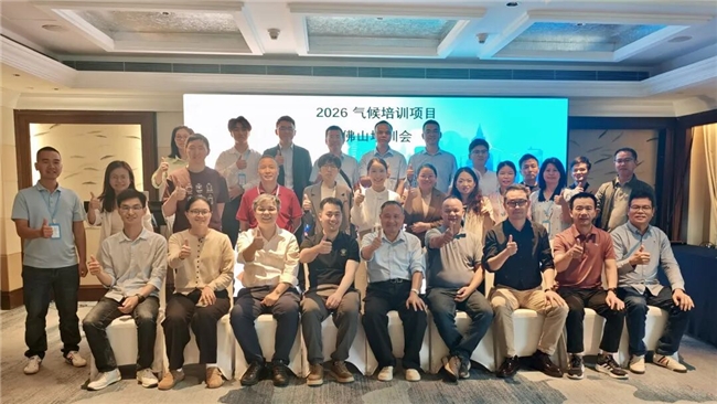 赋能绿色转型,共筑低碳未来